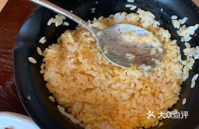Scallion Egg Rice