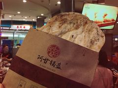 -阿甘锅盔(中关村食宝街店)