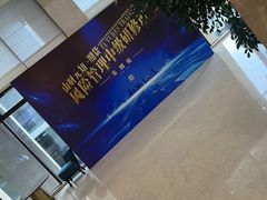 -湯記傳菜