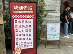 门面-周大娘牛乳(旧寨古村总店)