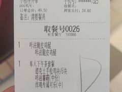 -德克士(东安店)