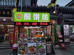 -古文化街旅游区