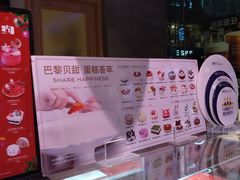 -巴黎贝甜(大宁国际商业广场店)