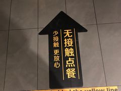 -麦当劳(东直门外大街店)