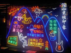 -眉山湿地公园(东坡区)