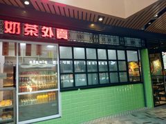 -砂之船奥莱(南京江宁店)