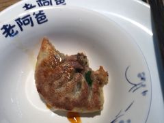 老阿爸炭炉烤饼-老阿爸鲜鱼土菜(昆山花桥店)