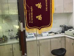 -贝利宠物医院·骨科·眼科·肿瘤转诊中心(南坪诊疗中心)
