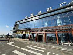 -高佳庄·舟山海鲜(海景旗舰店)