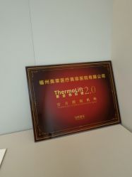 -美莱医疗美容医院