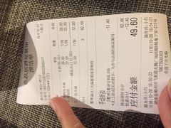 账单-鱼跃料理(步步高店)