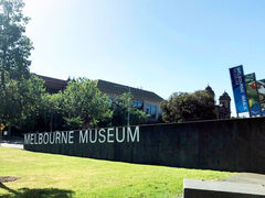 -墨尔本博物馆(Melbourne Museum)