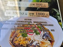 -老山村酒楼(白石洲店)