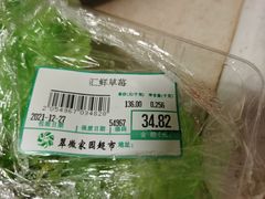 -翠微家园超市(甘家口店)