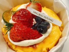 -玲婧胡同·生日蛋糕·餐厅(嘉里城店)