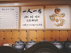 -tea’stone(新天地店)
