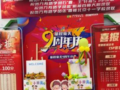 -童程童美·信息学竞赛·机器人编程·少儿编程(万寿路校区)