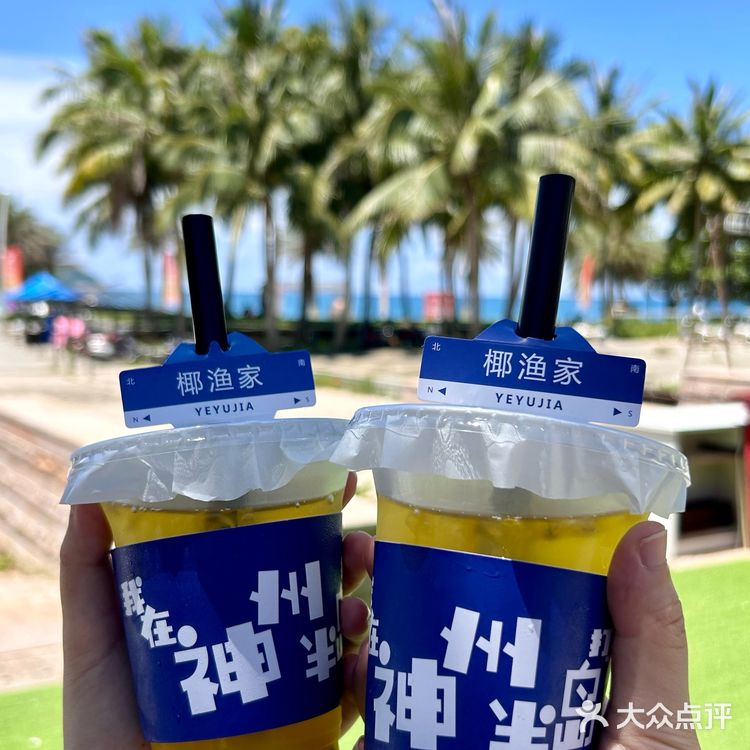 万宁旅游攻略｜来万宁还是要这样吃海鲜!