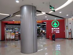 -嘉荣SPAR超市(家和城广场店)