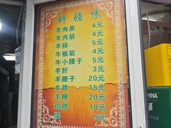 -同来顺烧烤餐厅(哈尔滨道店)