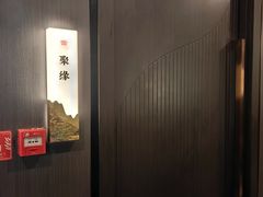 -唐府宴·佛跳墙