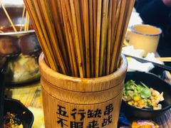 -七串串(无锡总店)