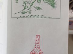 -大连金州博物馆