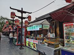 -茯茶镇