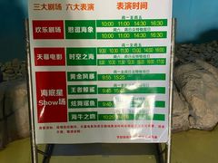 -烟台海昌鲸鲨海洋公园