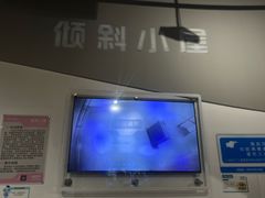 -滨州市科技馆