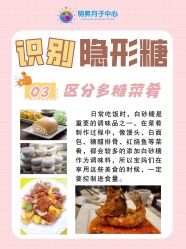 -明昇月子中心(番禺万达广场店)