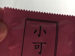 -逗烤·轻烧烤(福田店)