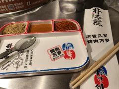 -朴太院·朝鲜族炭火烤肉(民乐园总店)