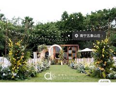 -五象山庄桂象咖啡厅·自助餐·简餐