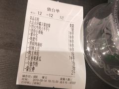 -今邕烧烤(西大店)