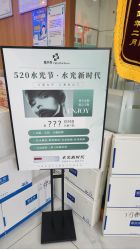 -靓芙泉专研痘痘肌