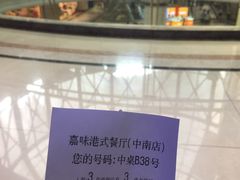 -火啫啫·粤式啫啫煲(南通首店)