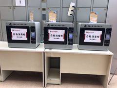 -石景山区图书馆(八角南路)