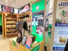 -锅圈食汇火锅烧烤食材超市(工农路店)