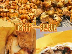 -新疆国际大巴扎