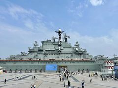 -泰达航母主题公园