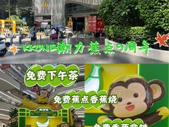 -KK ONE(京基滨河时代店)