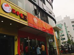 门面-舒记老友粉(埌西店)