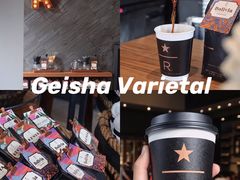 -星巴克臻选(成都太古里店)