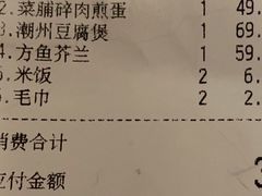 -潮舍(环球金融中心店)