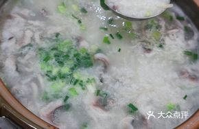 Signature Crucian Carp Porridge