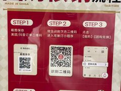 -塔斯汀中国汉堡(白云京溪地铁站店)