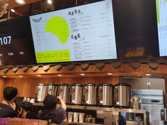 -茶理宜世(东方宝泰店)