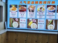 -老边饺子馆(东单店)