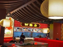 -满园烤鸭·春饼(抚顺万达店)